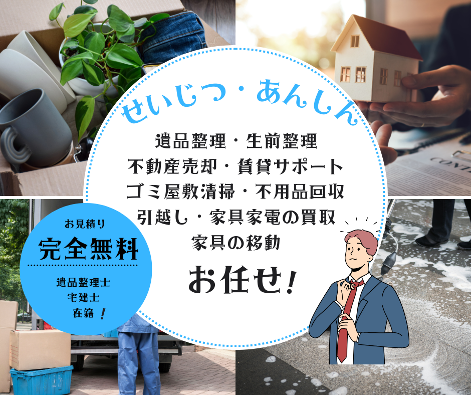スマホ用画像